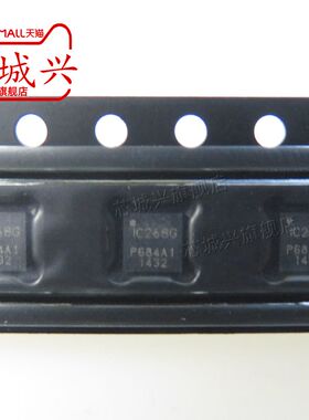 全新原装 陀螺仪芯片 ICM-20608-G ICM20608 IC268G 芯片 贴片QFN
