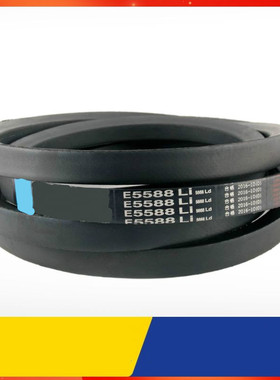 普莫西三角皮带A635Li A640 A650 A660 A680 A686 A700传动带A型