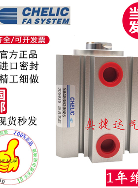 气立可型治具薄型气缸JD63X5X10X20X25X30X40X50X55X65X80X100-BS