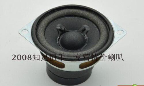 罗技 logitech 2寸 全频 喇叭