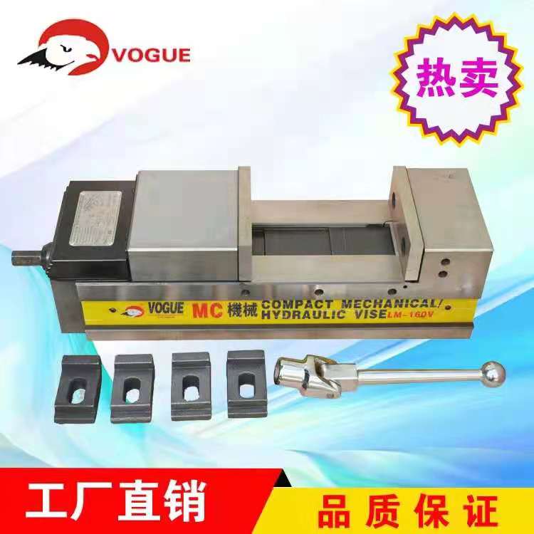 鹰牌机械式虎钳倍力增压