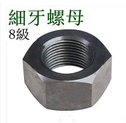 88级黑色细牙六角螺母M36M39M42M45M48M56M60M72M80*15x2x3x4mm