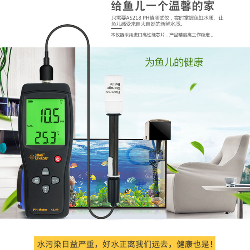 希玛便携式数显检测仪水