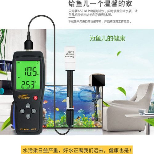希玛便携式数显检测仪水