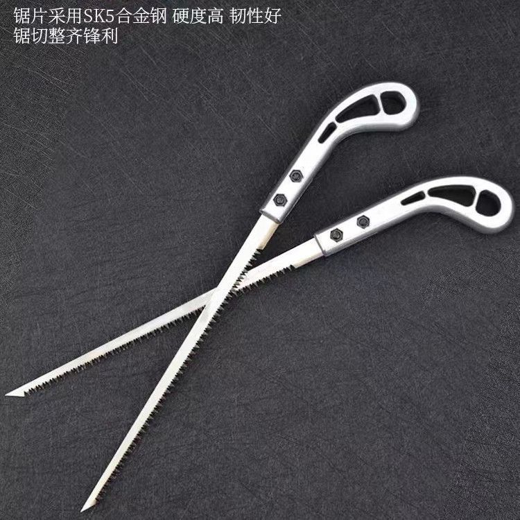 日本小锯手工园林艺鸡尾