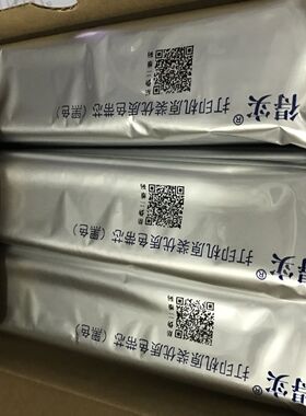 得实 DS2600/1860/DS1700/1100II/DS5400III M21-1原装色带芯