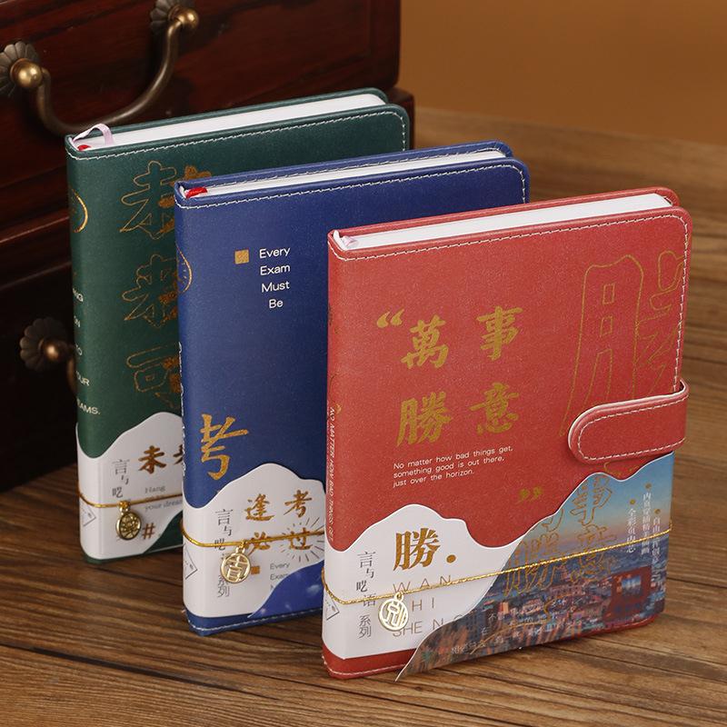 未来可期系列本子风扇笔礼盒套装开学季送老师同学礼物教师节礼盒