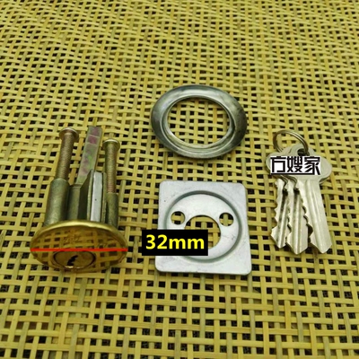 适用大梅古力钥匙锁芯老