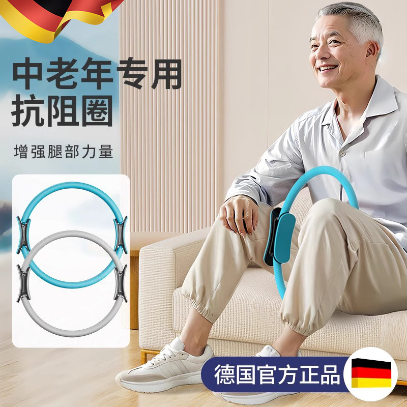 普拉提圈老年人四肢大腿部抗阻瑜伽圈魔力圈瑜伽环夹腿阻力圈健身,3C数码配件,USB多功能数码宝,淘宝优惠券,粉丝福利购,淘宝优惠卷