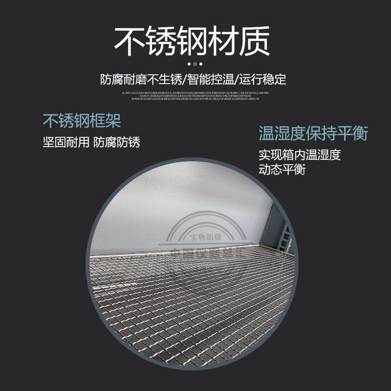 型密封胶相容性试验箱建