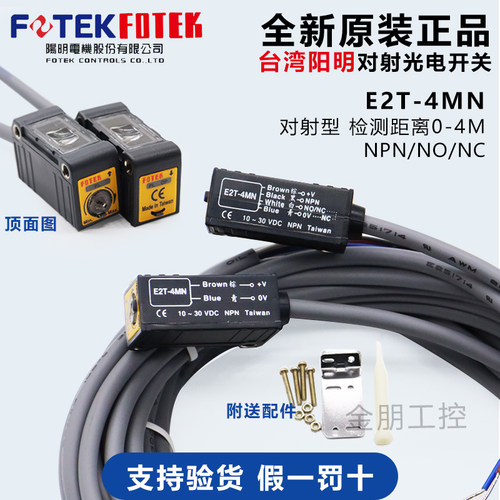 全新原装正品台湾阳明方