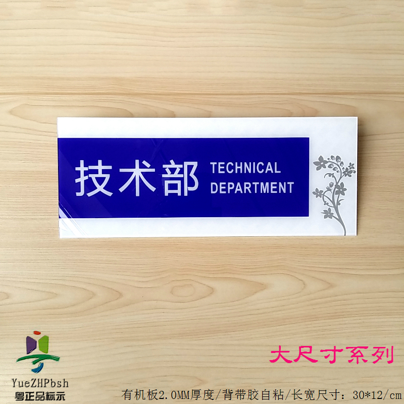 亚克力高档紫色大尺寸科