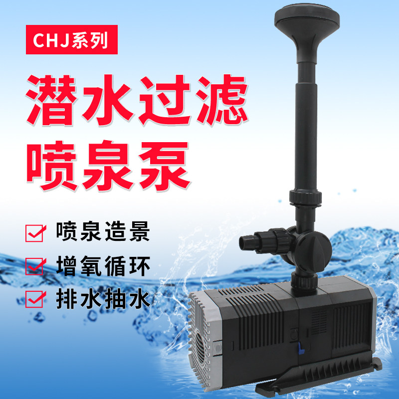 森鱼池喷泉过滤器陶瓷缸