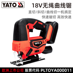 易尔拓YATO锂电曲线锯家用电锯多功能手持木板线锯小型切割机木工