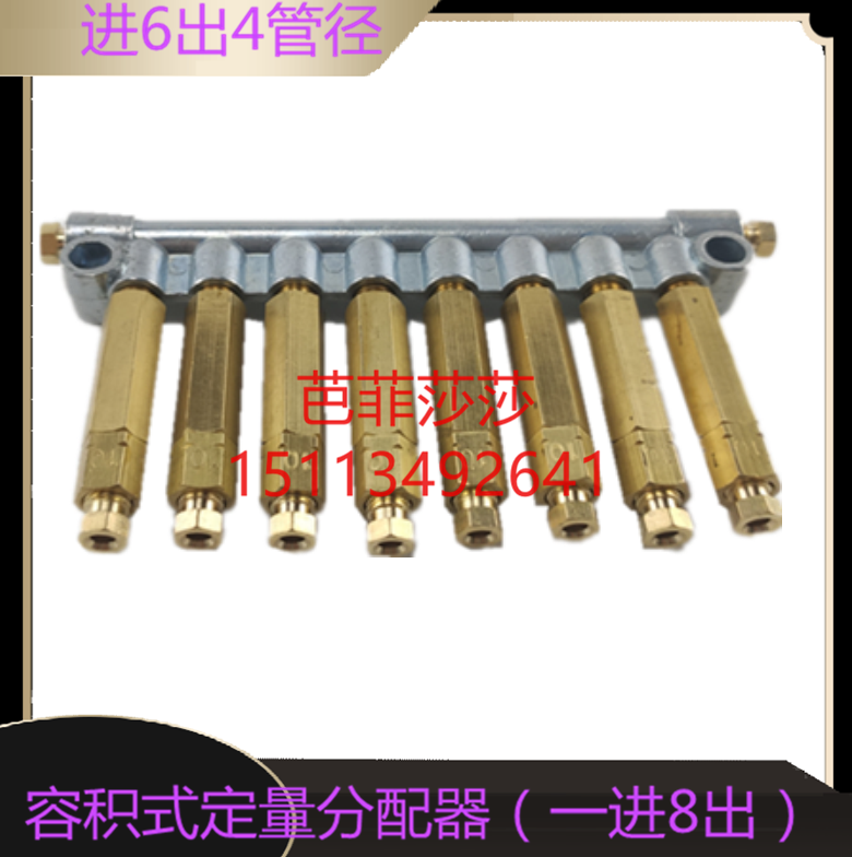 数控车床机磨润滑管路型