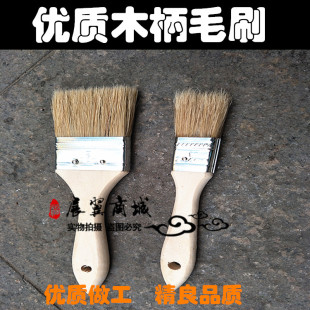 清洁软毛除尘刷 键盘小刷子 文玩猪毛长鬃毛烧烤刷油漆毛刷 包邮