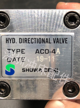 全新日本卸荷阀SV-22P-5C换向阀ACO-4A/4C压力开关PSM4-3/1现货