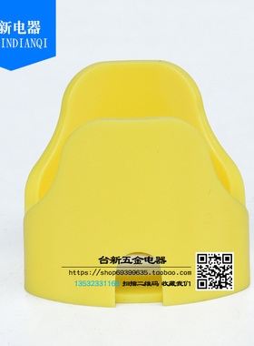 森奥急停按钮开关保护罩 22mm 紧急钮防护盖  按钮附件55mmX40mm