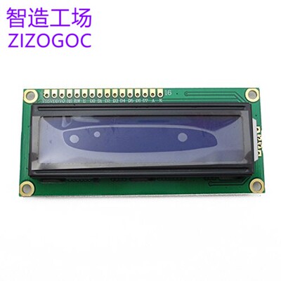 黄绿屏 蓝屏 1602A 兰屏LCD液晶屏 蓝色 5V 白字体 带背光LCD1602
