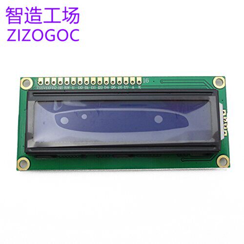 黄绿屏 蓝屏 1602A 兰屏LCD液晶屏 蓝色 5V 白字体 带背光LCD1602