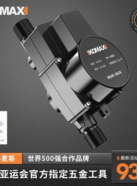 德国进口科麦斯自来水管道增压泵24V家用全自动静音增压热水器小