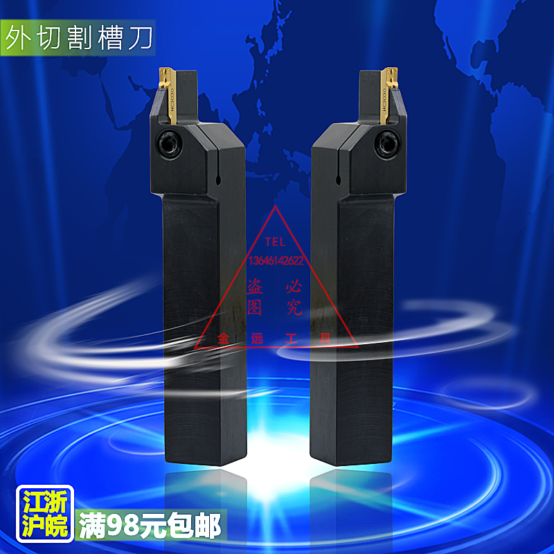 外径切槽刀/外割刀/外槽刀杆MGEHR1616/2020/2525/3232-2-3-4-5-6