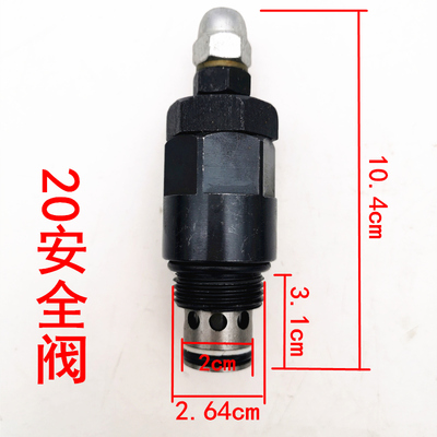 山东省莱州青州装载机安全阀分配器多路阀安全阀调节阀螺丝插装阀