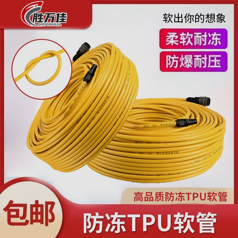 德国进口TPU气管软管8mm防冻防爆TPU软管气动气泵空压机气管气动
