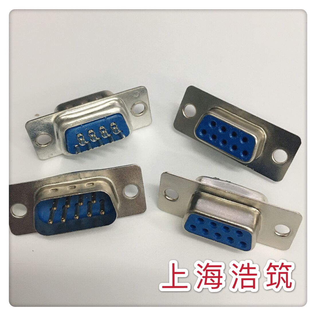 接插件 焊线式DB-9P RS232串口 COM口