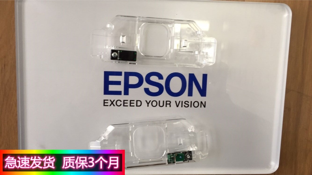 爱普生690K 675KT 680KII 106KF 2680K纸宽传感器保护片旁传感器