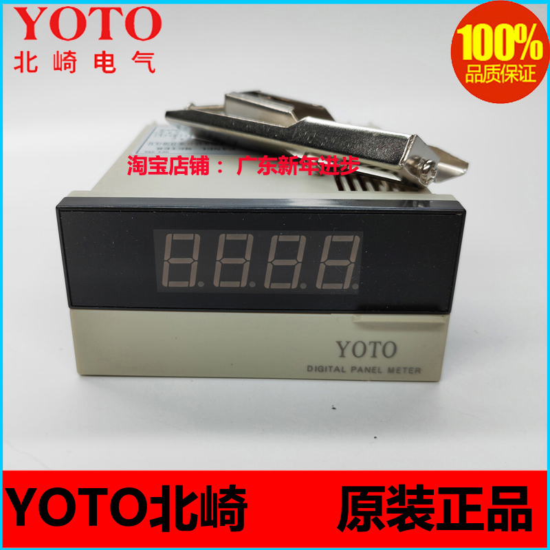 原装正品YOTO北崎DP3-SVA1A/DP3-SVA1B传感器数显专用表转速仪表