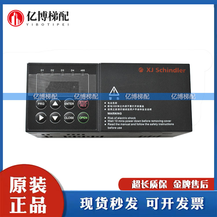 西继迅达电梯门机变频器