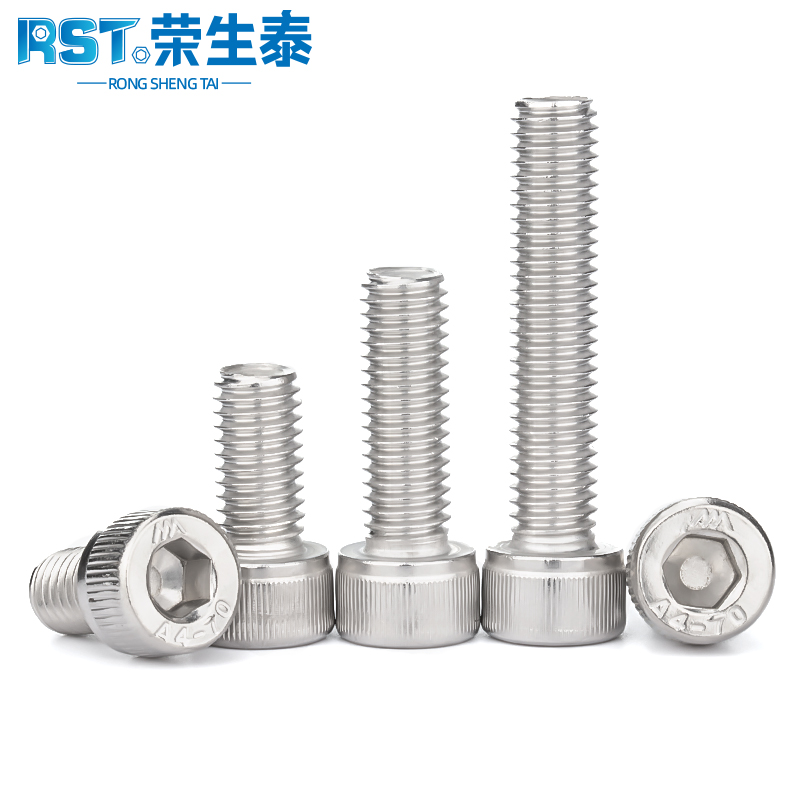 不锈钢杯头内六角螺栓丝
