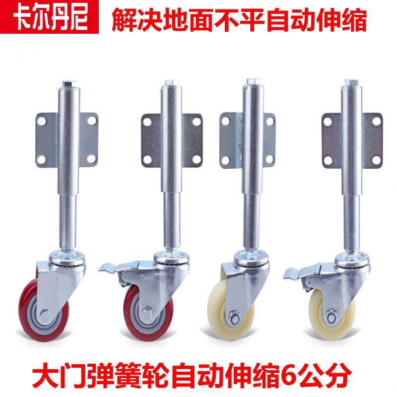 弹簧减震脚轮3寸大门轮子4寸5寸减震万向轮减决地不平脚轮2寸大门
