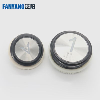 电梯按钮适用奥的斯优安