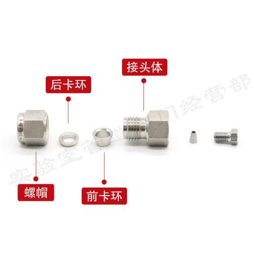 316不锈钢卡套二通接头  等径1/4 3mm 6mm 1/8英寸双卡套直通接头