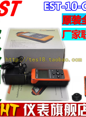 美国EST-10-CL2氯气浓度检测仪0-20ppm氯气气体检测报警仪