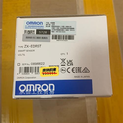 ZX-EDR5T 欧姆龙传感器