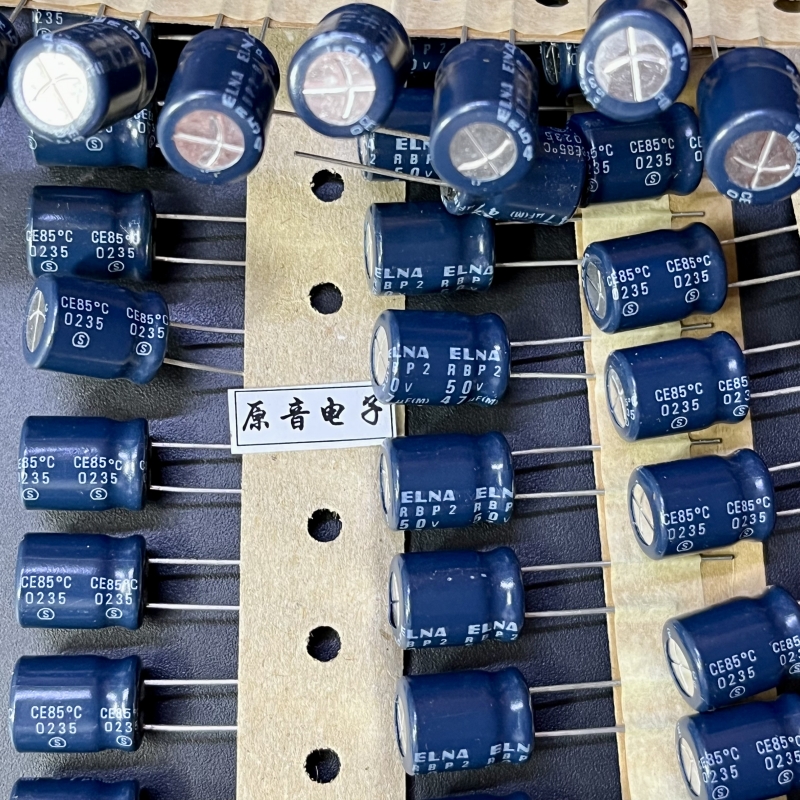 原装日本耦合分频蓝壳无