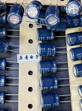 47UF50V原装日本ELNA RBP2耦合分频R2B蓝壳无极电容10&times;12.5