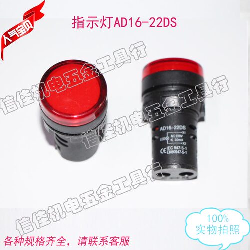 发电机指示灯源信号配箱