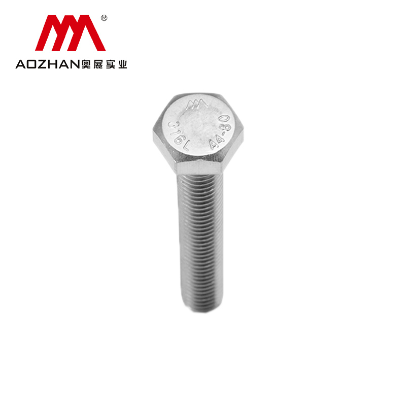 奥展不锈钢外六角全牙螺