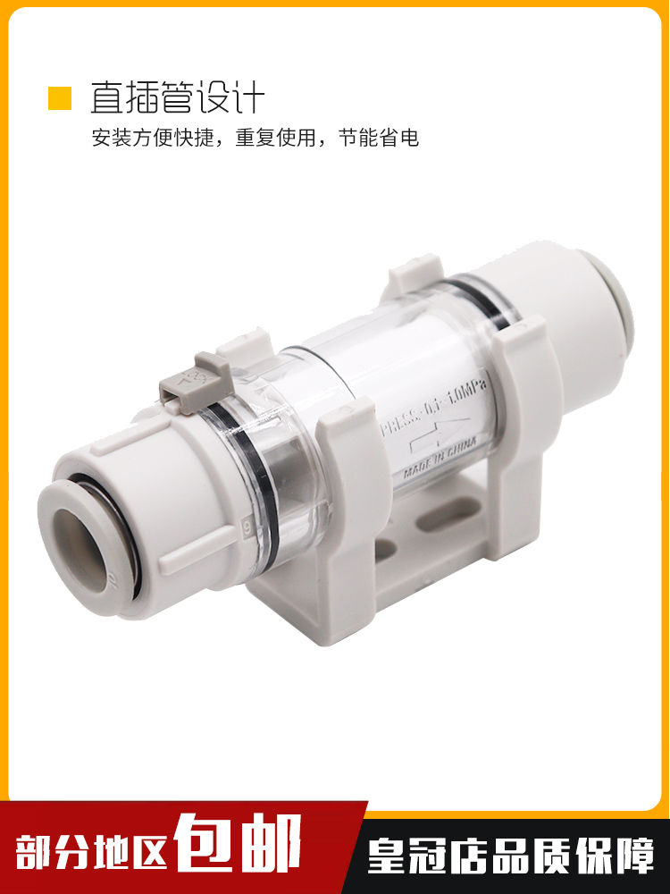 负压管道型气动真空过滤