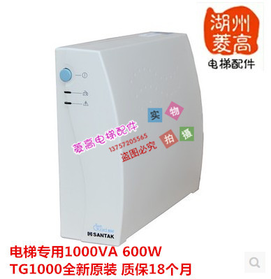 电梯配件 无机房松闸装置 TG1000 600W UPS不间断电源1000VA全新