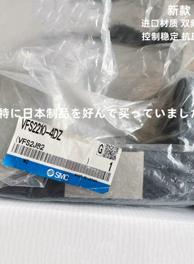 VFS2500-5FZ VFS2210-4DZ-02 5DZ-02 5DZC-02 VFR2210-5DZ-02黑色