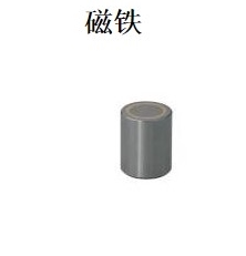 MG10 MG13 MG16 MG20 MG25带座磁铁