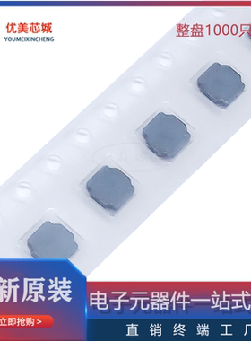 贴片绕线功率电感 4040 1515 22UH 800MA LQH44PN220MP0L 原装