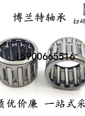 滚针及保持器轴承253022 K253022 K25X30X22 K25*30*22 59241/25K