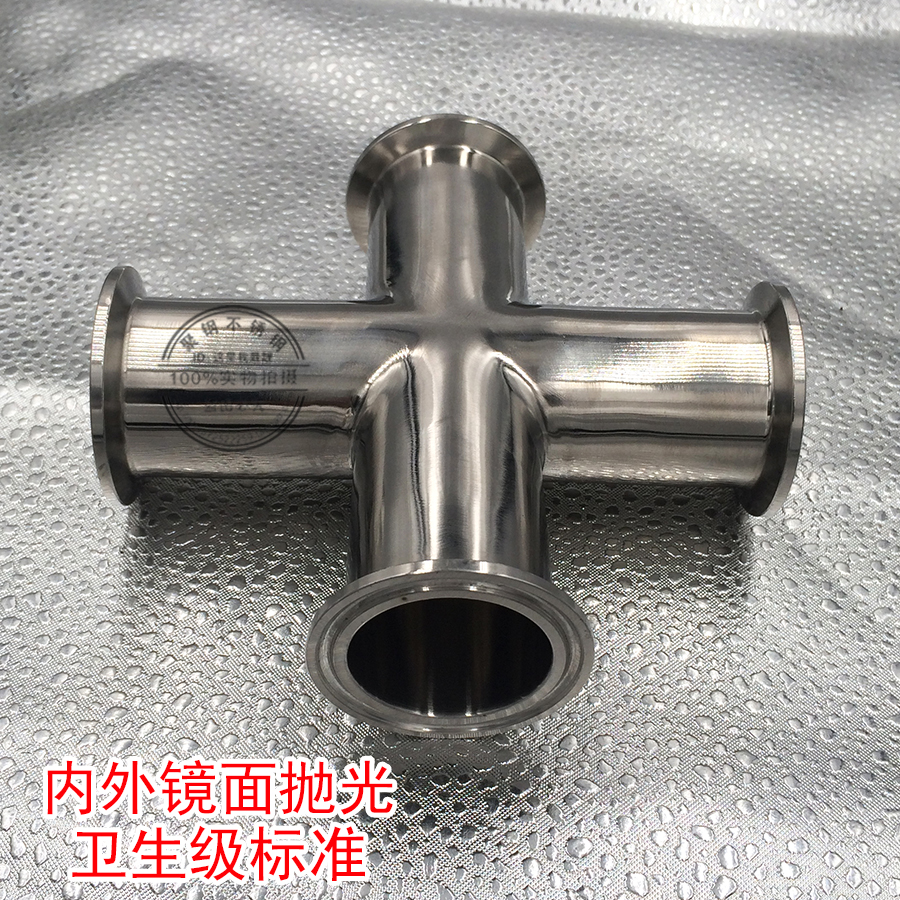 不锈钢卫生级快装等径四