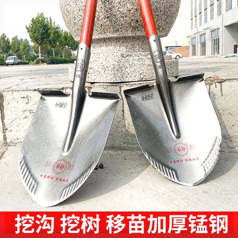 军印铁锹尖头大全农用尖锹钢锹挖沟挖树铲子锰钢加厚挖土山药铁锨,工业油品/胶粘/化学/实验室用品,烧杯/烧瓶,淘宝优惠券,粉丝福利购,淘宝优惠卷